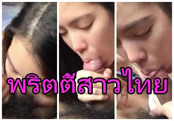 คลิปโป้หลุด xvideos พริตตี้สาวไทยอายุ 18 นั่งแหกนมเบิ้มให้เสี่ยสูงวัยดูงาน แล้วจับชักว่าวด้วยเต้านมใหญ่ๆก่อนจะจับใส่นมเบิ้มแล้วขย่มเย็ดมันจนน้ำแตก